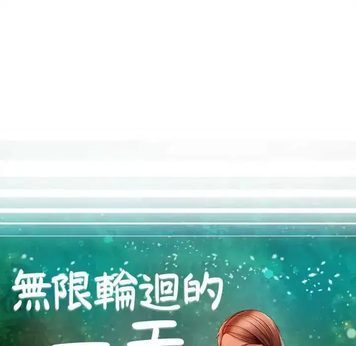 第14話
