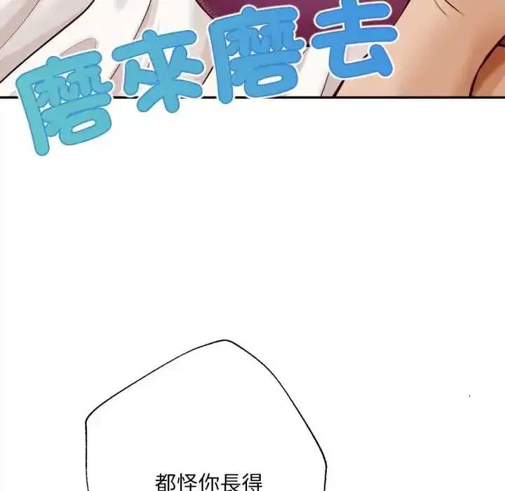第14話
