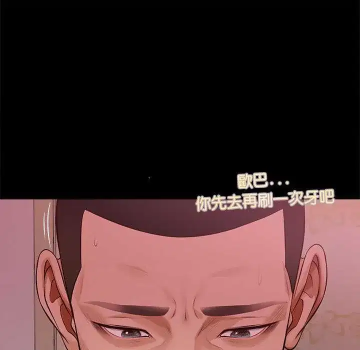 第15話