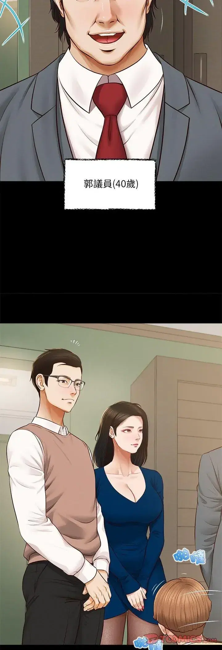 第16話
