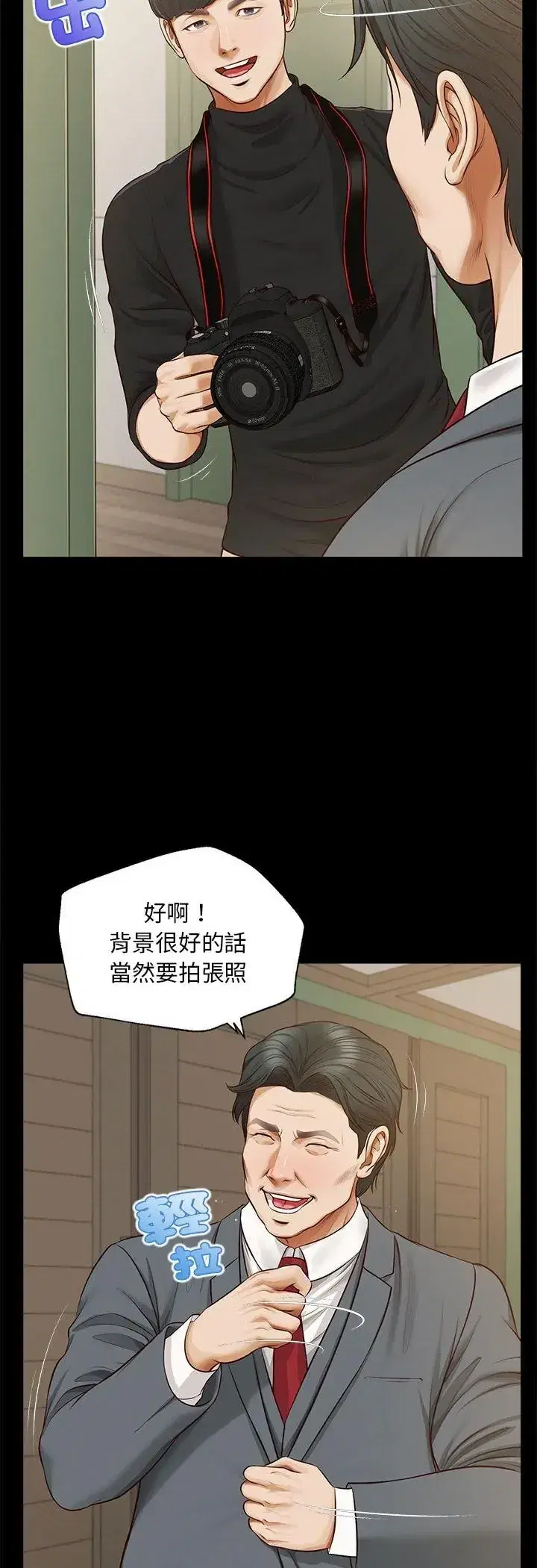 第16話