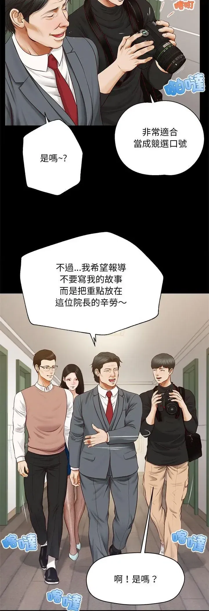 第16話