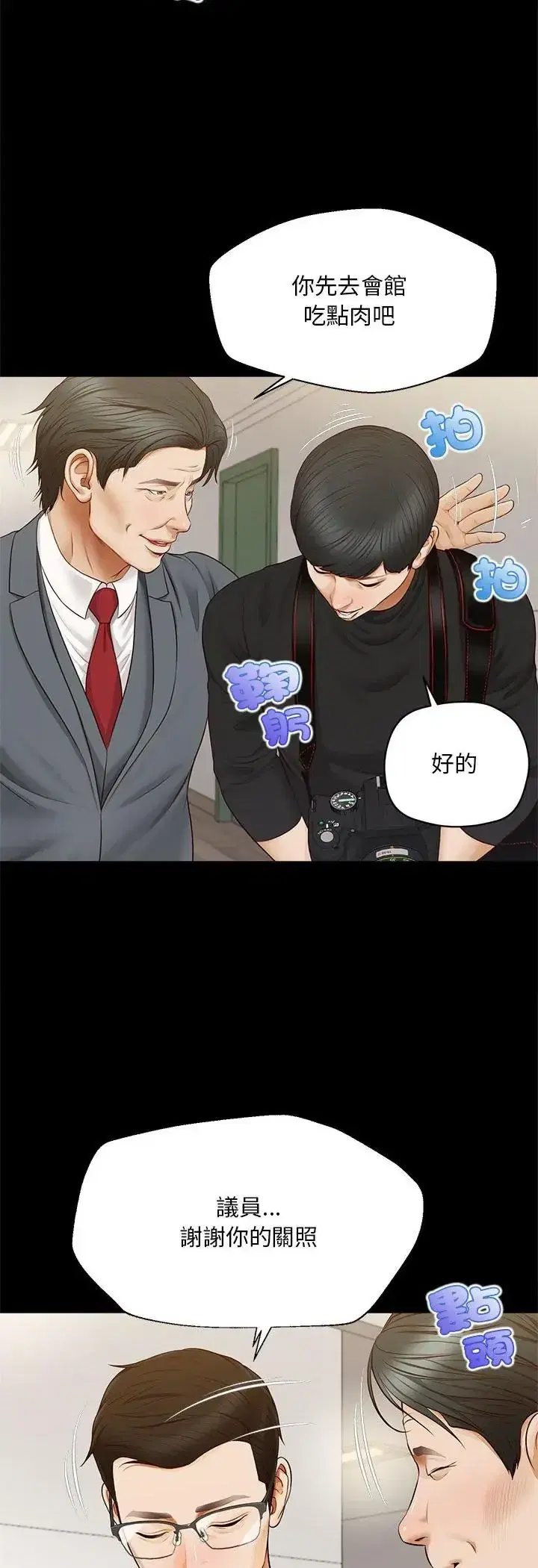 第16話