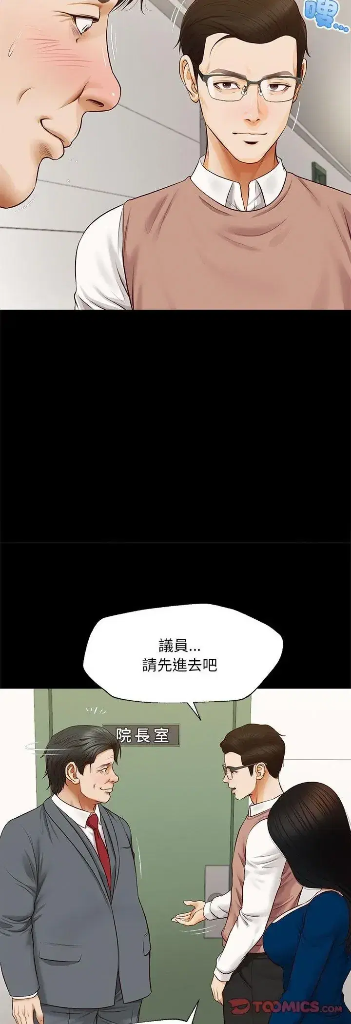 第16話
