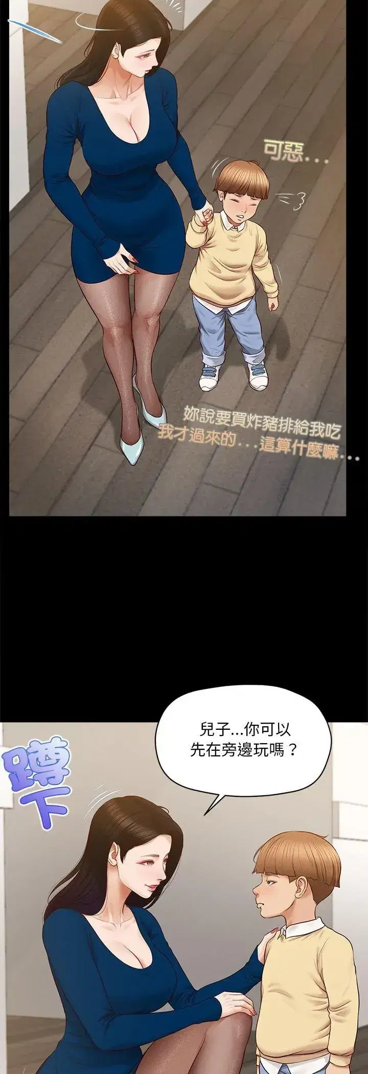 第16話