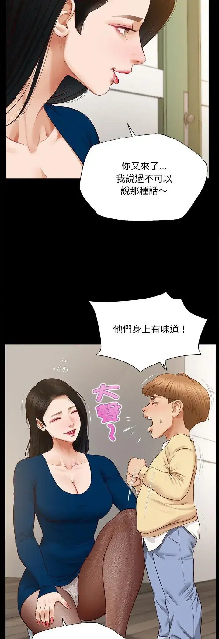 第16話