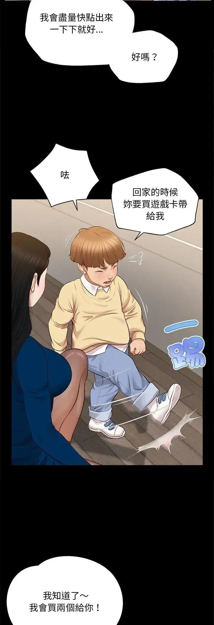 第16話