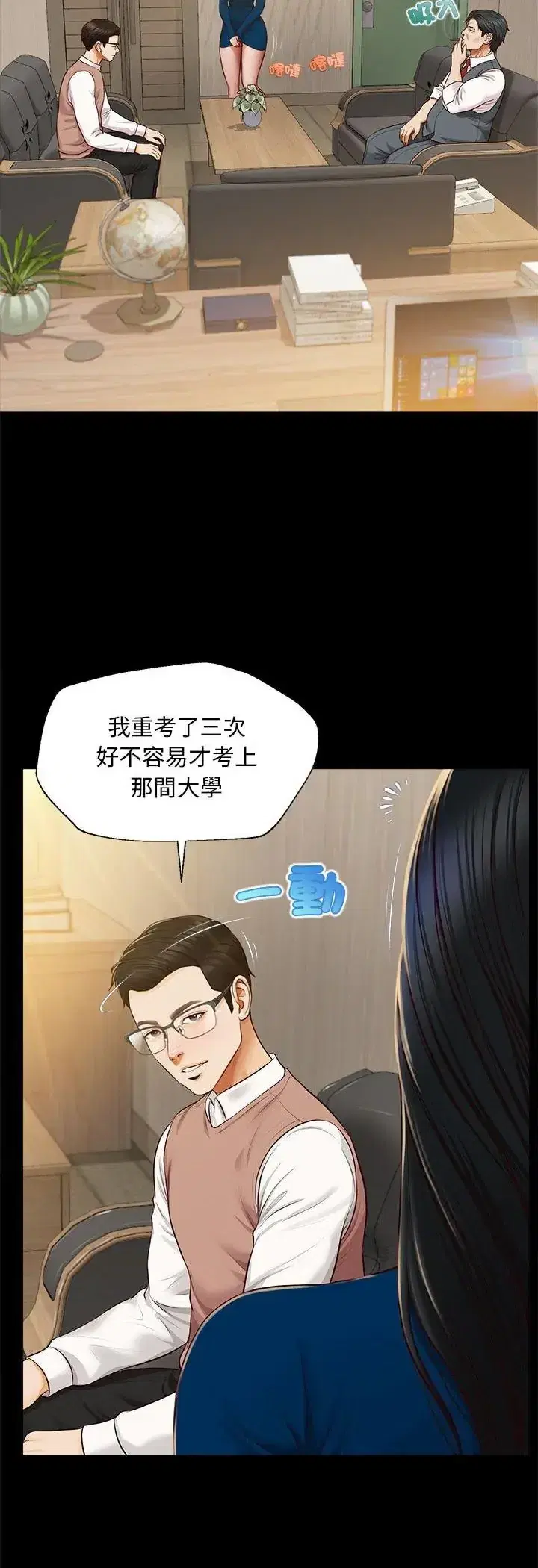 第16話