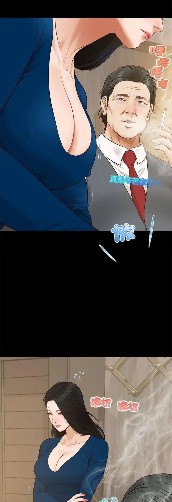 第16話