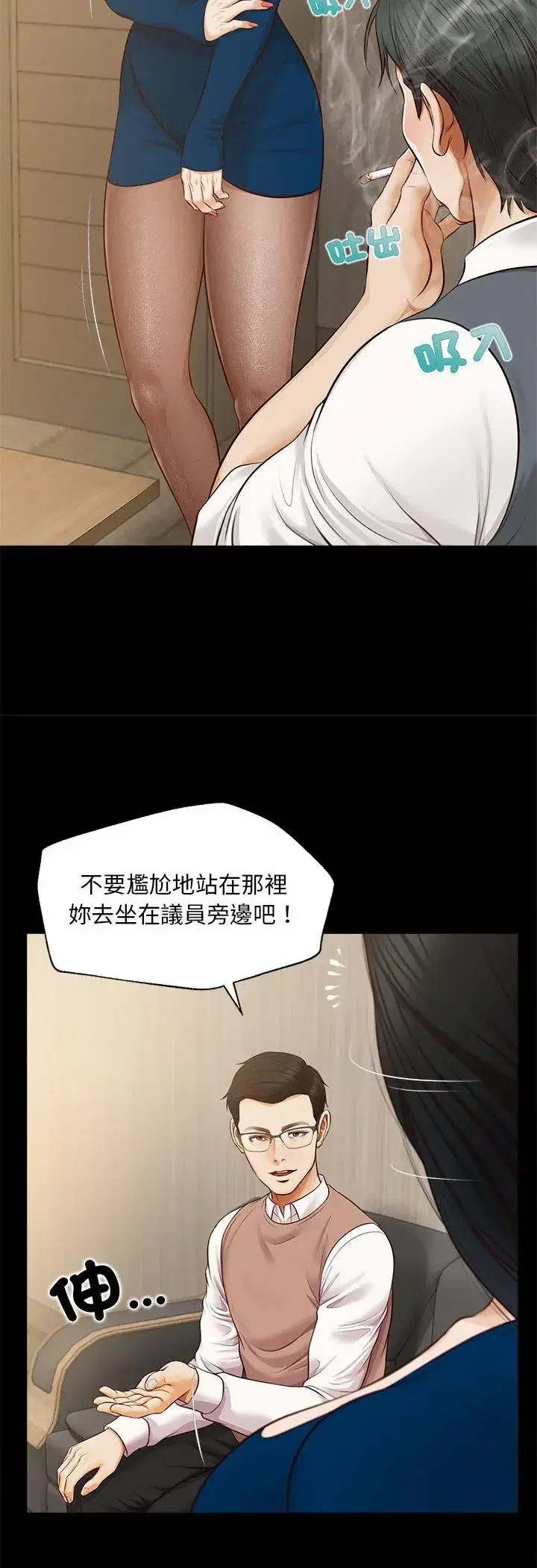 第16話
