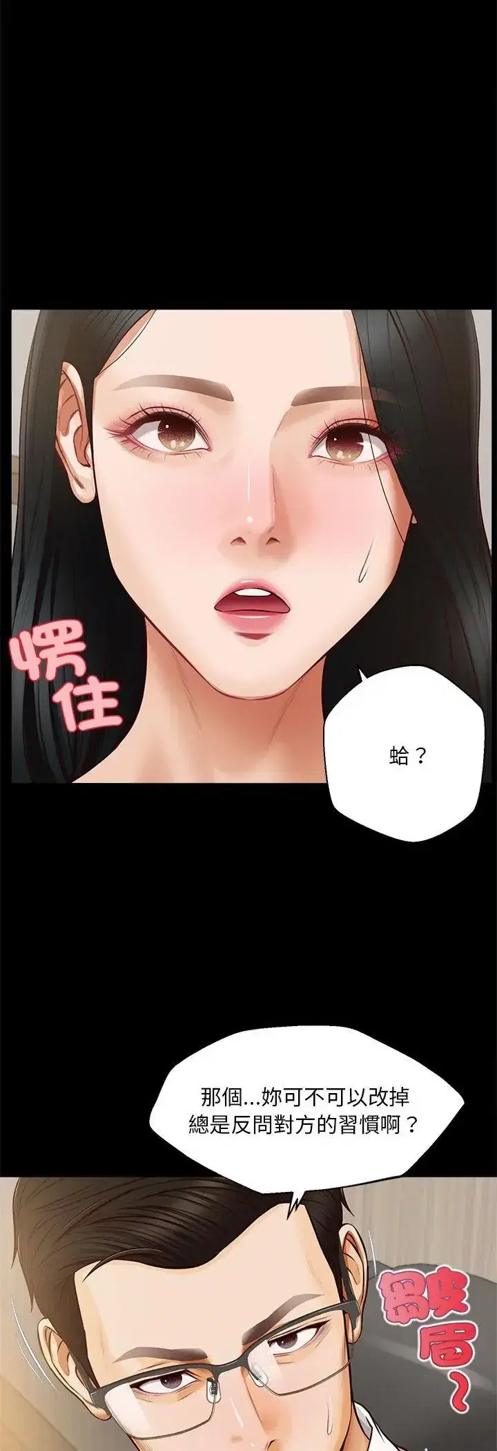 第16話