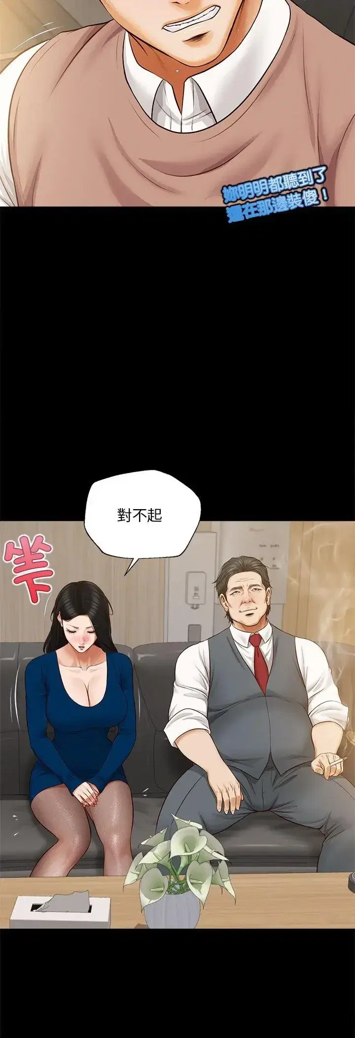 第16話