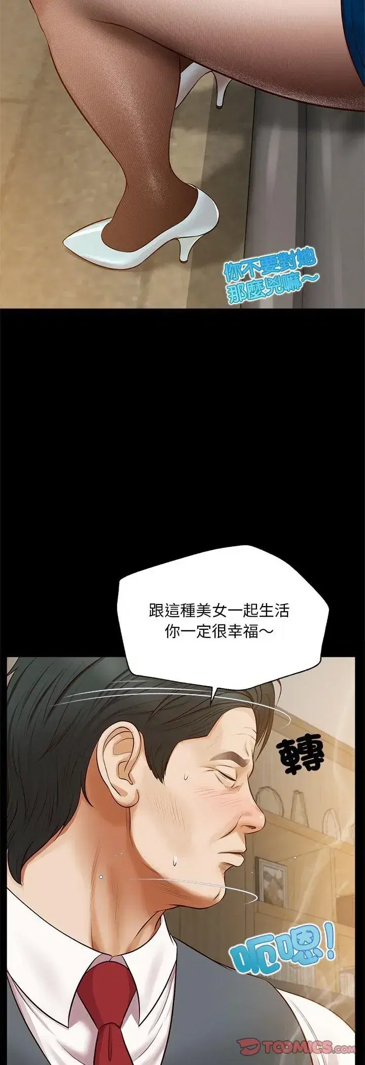 第16話