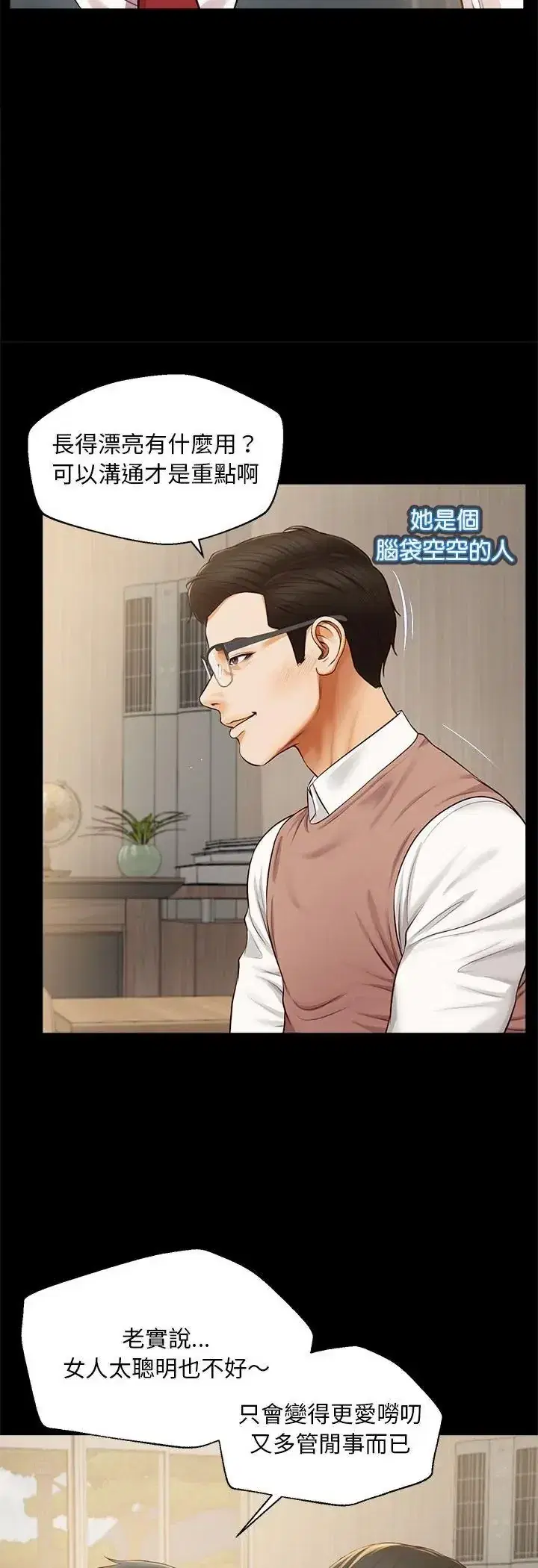 第16話