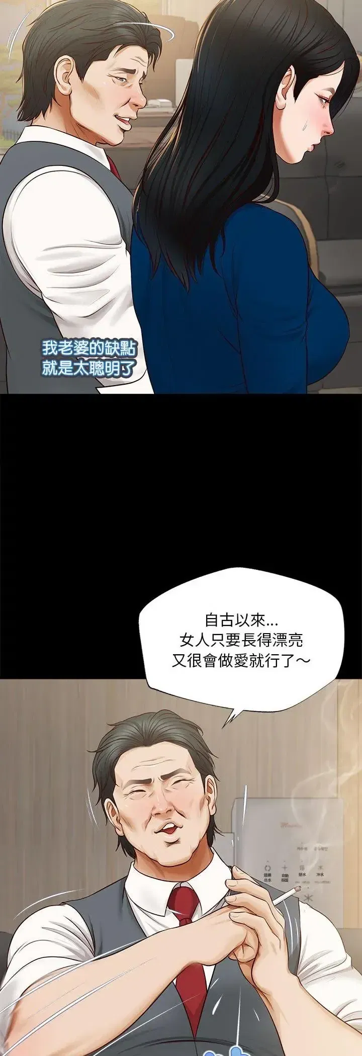 第16話