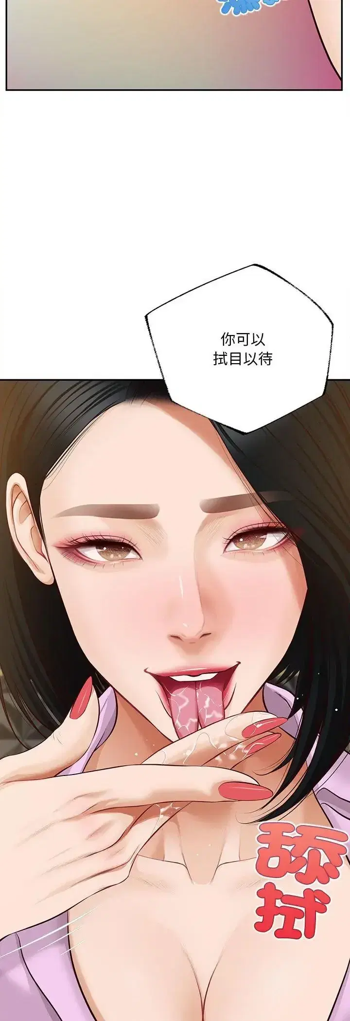 第16話