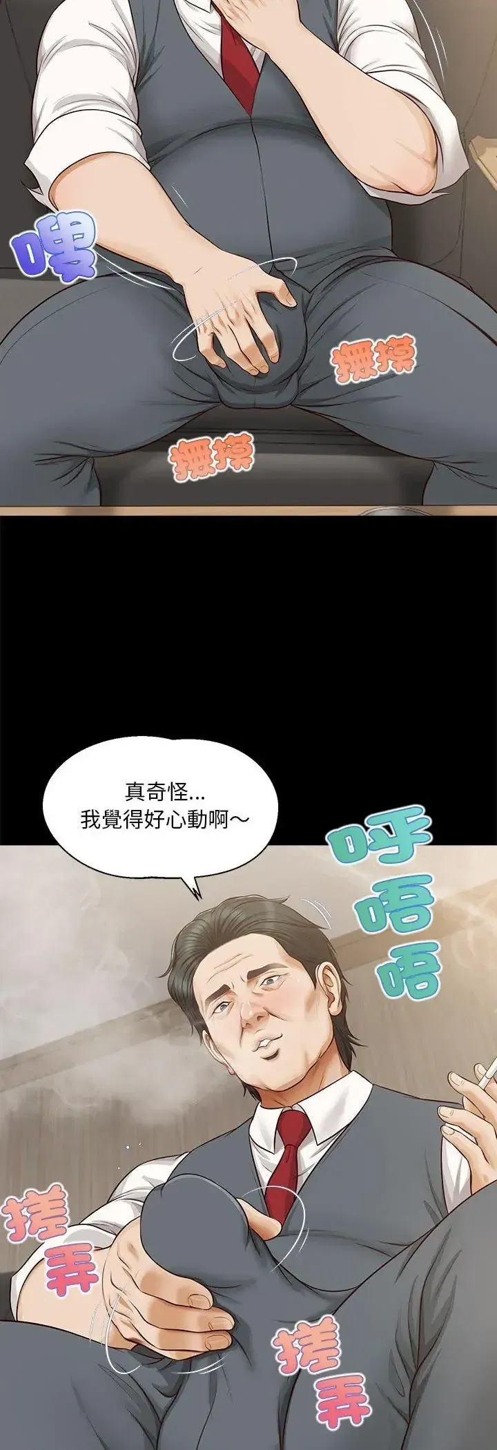 第16話