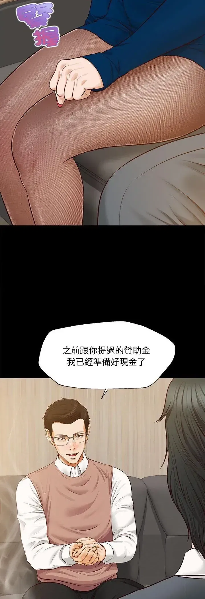 第16話