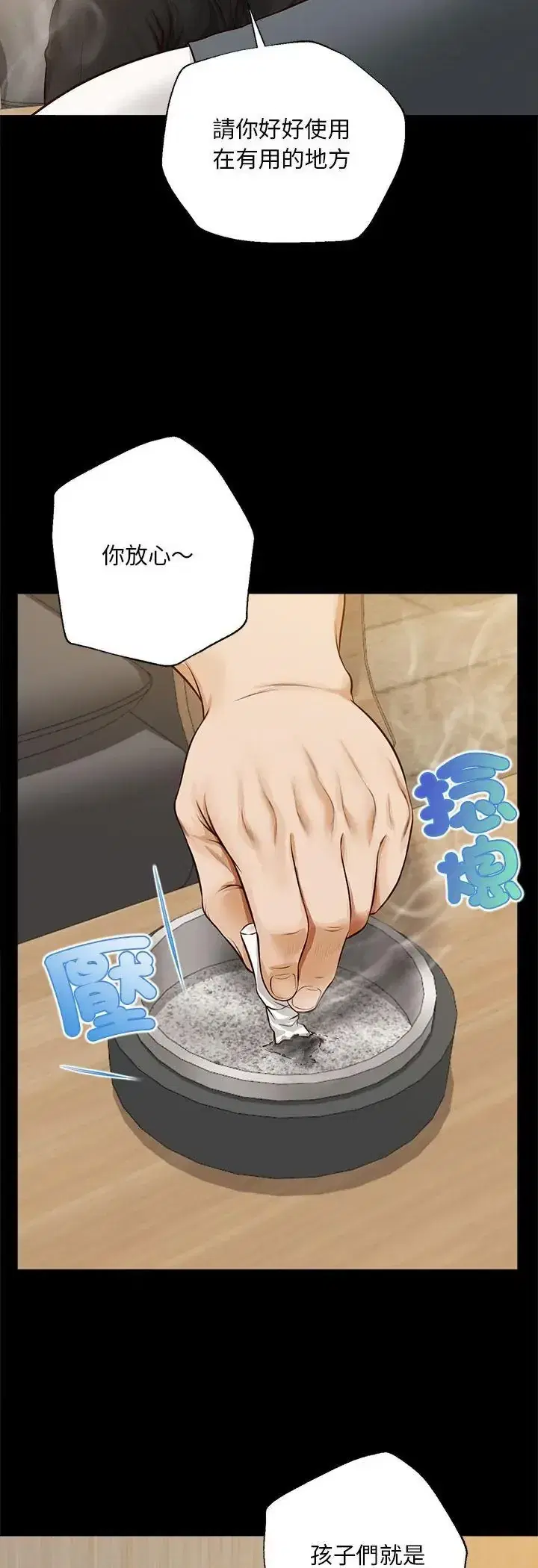 第16話