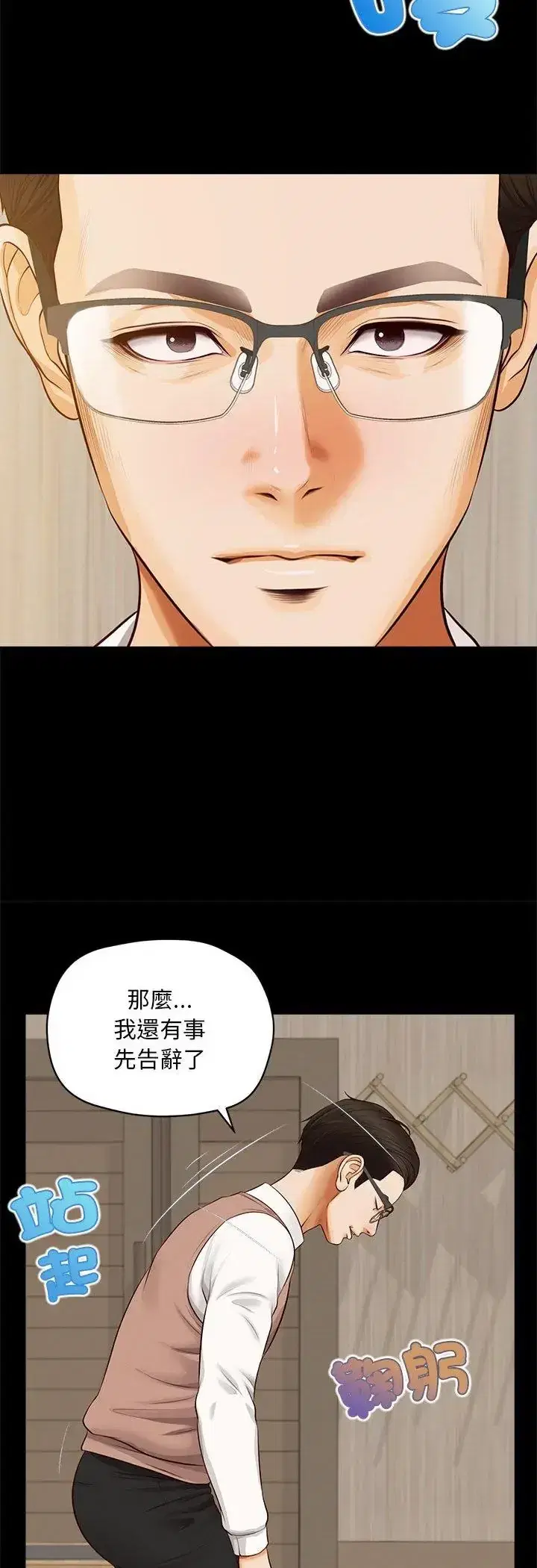 第16話