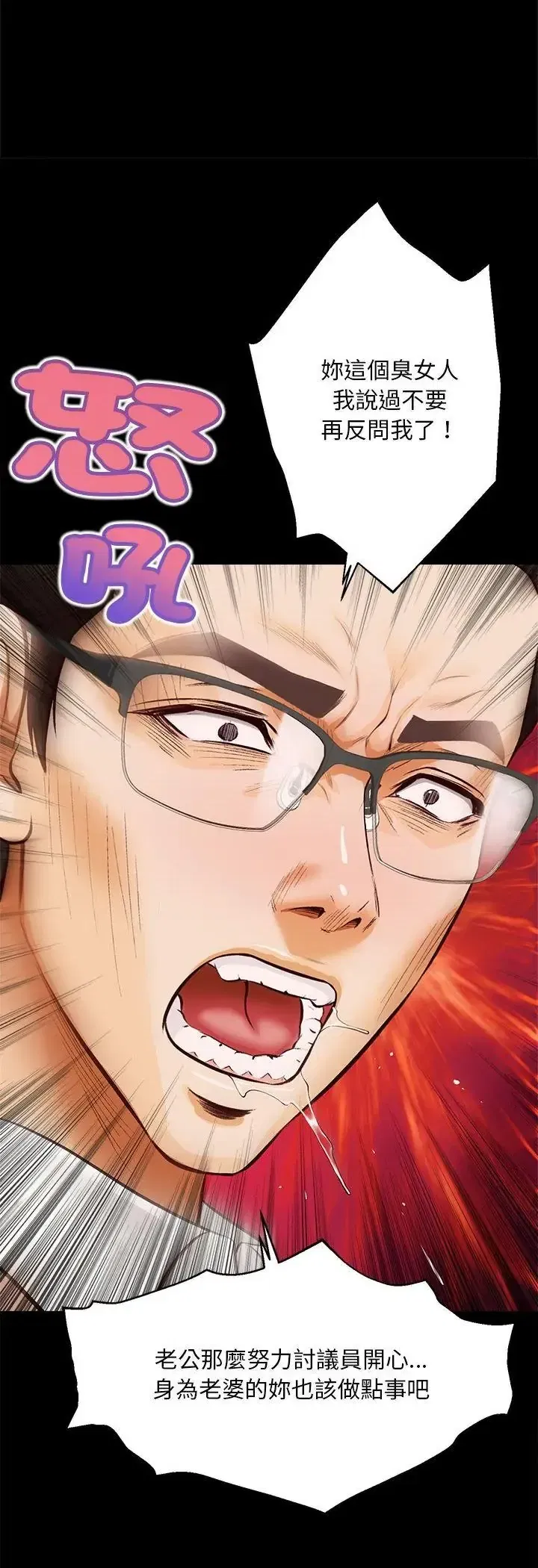 第16話
