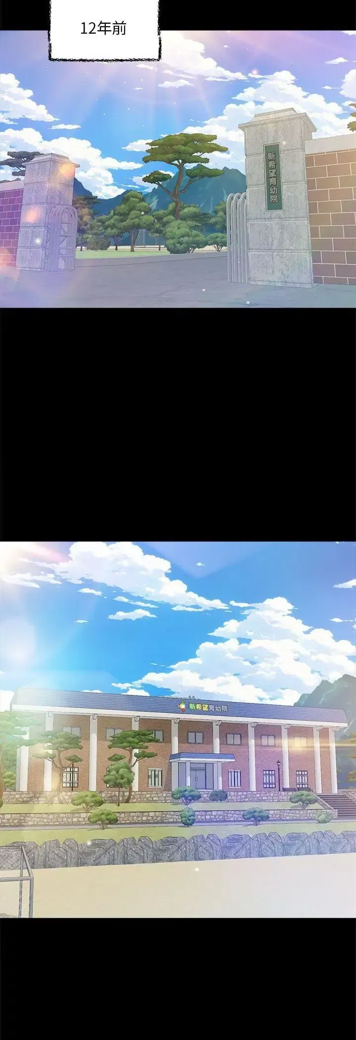 第16話
