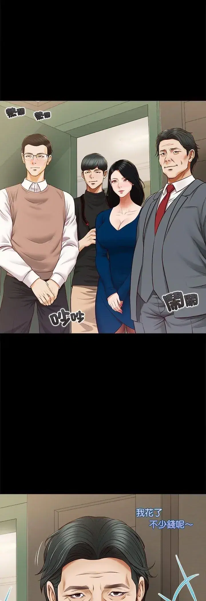 第16話