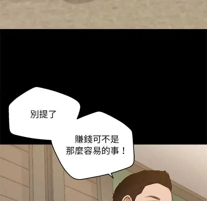 第17話