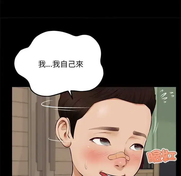 第17話