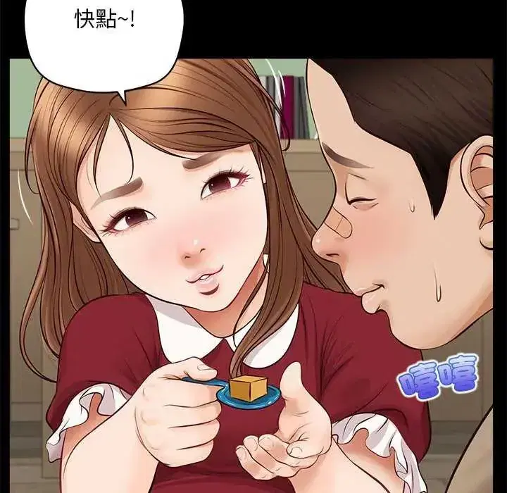 第17話