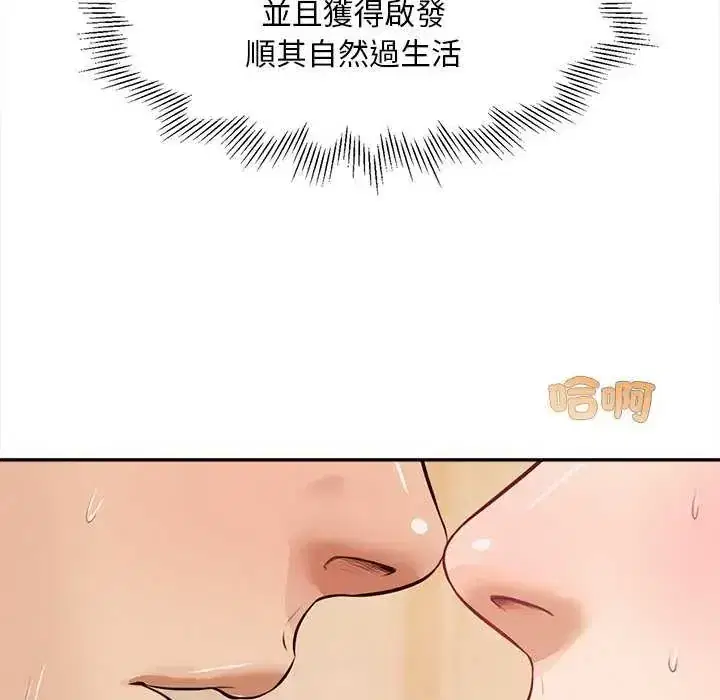 第18話