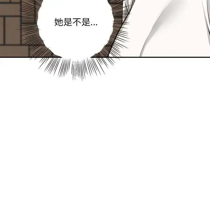 第19話 - 第100页