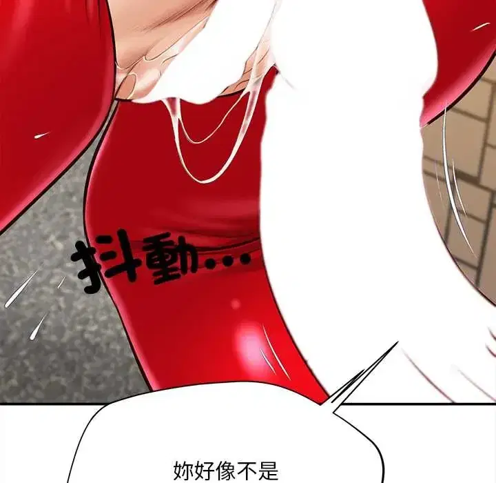 第19話 - 第102页