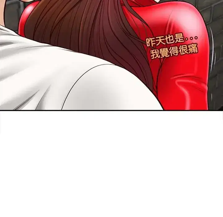 第19話 - 第105页