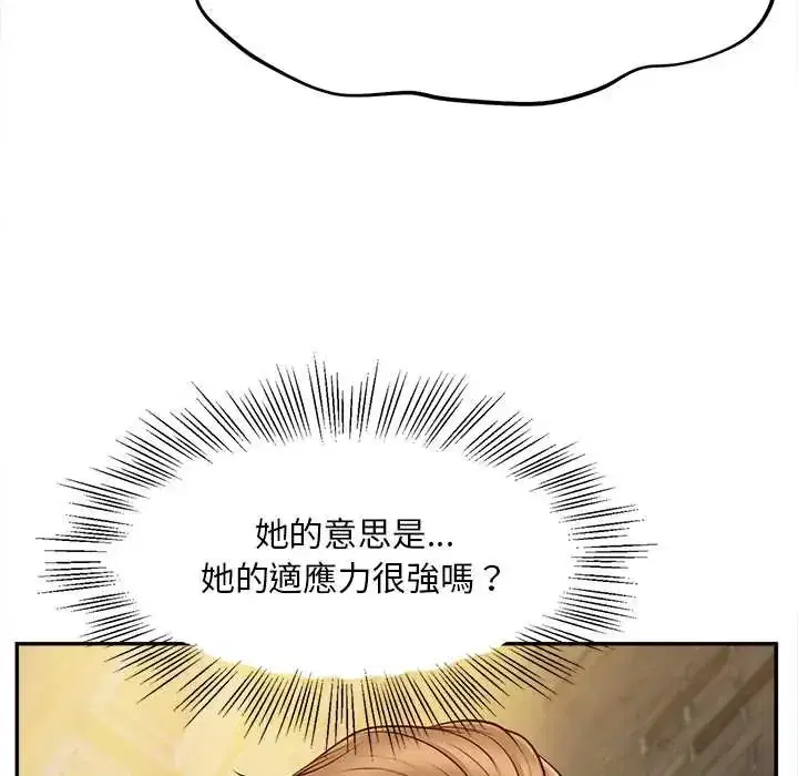 第19話 - 第120页