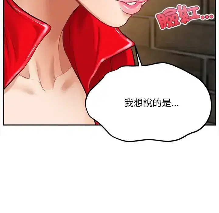 第19話 - 第124页