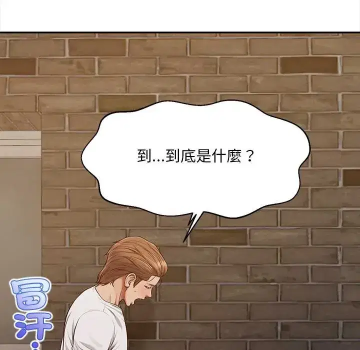 第19話 - 第129页