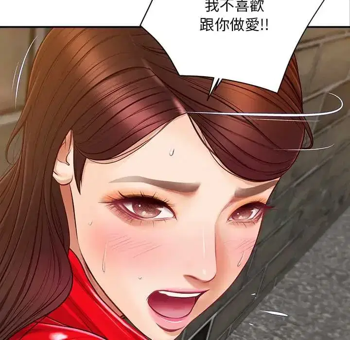 第19話 - 第132页