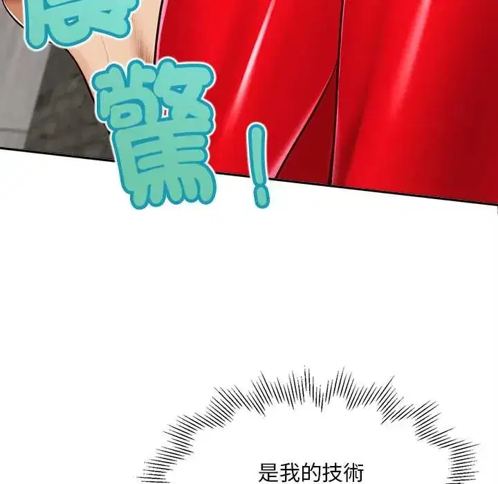 第19話 - 第136页