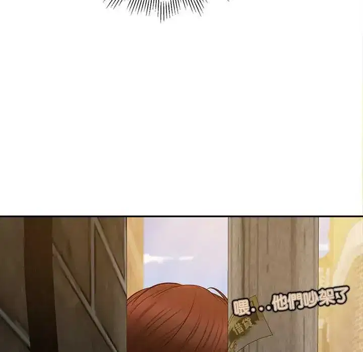 第19話 - 第139页