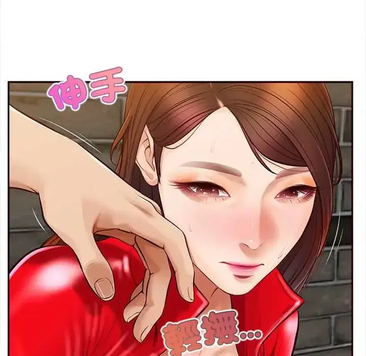 第19話 - 第146页