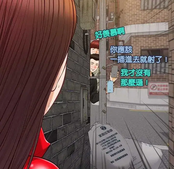 第19話 - 第150页