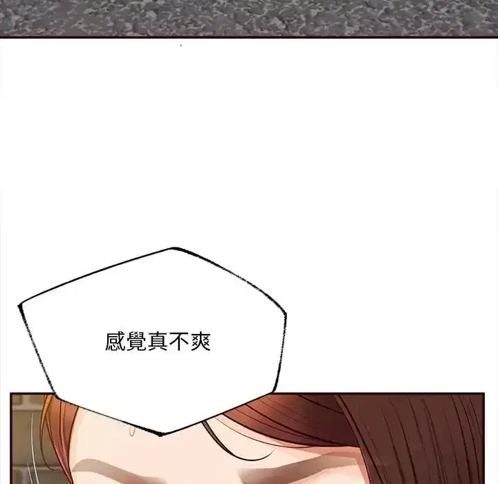第19話 - 第154页