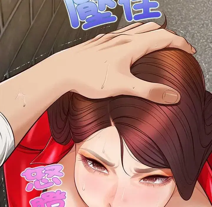 第19話 - 第159页