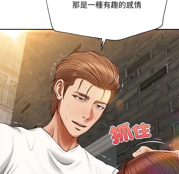 第19話 - 第166页