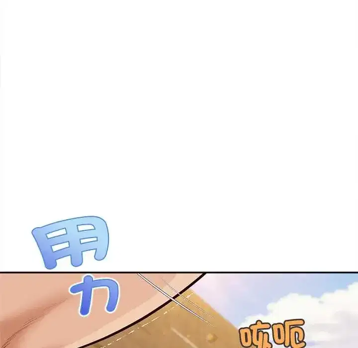 第19話 - 第168页