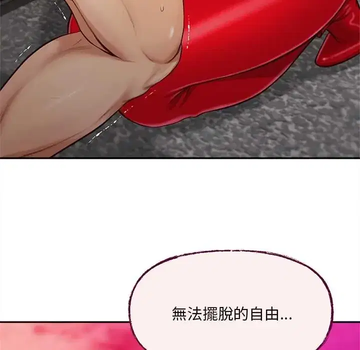 第19話 - 第175页