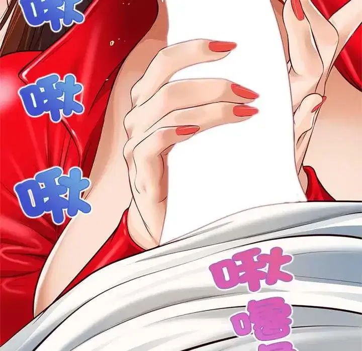 第19話 - 第177页