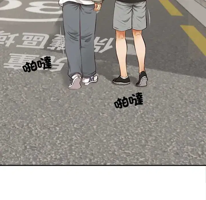 第19話 - 第23页
