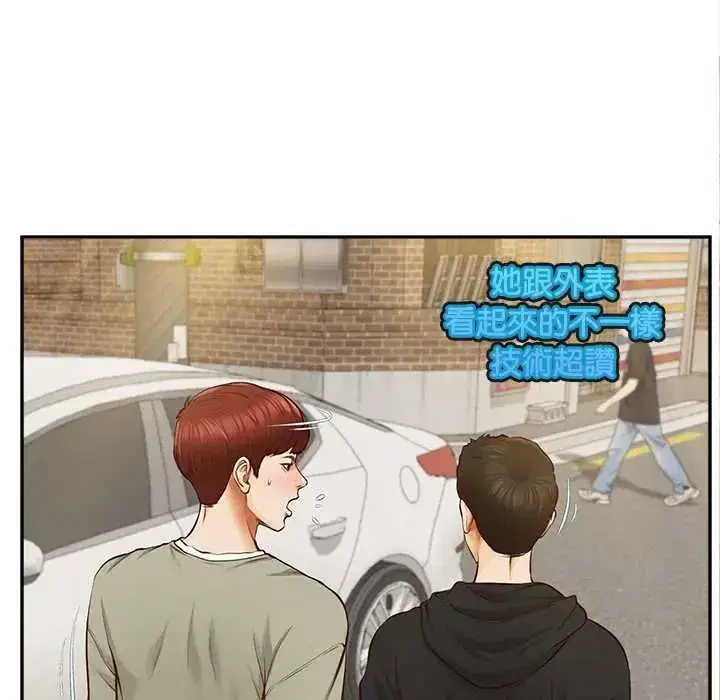 第19話 - 第24页